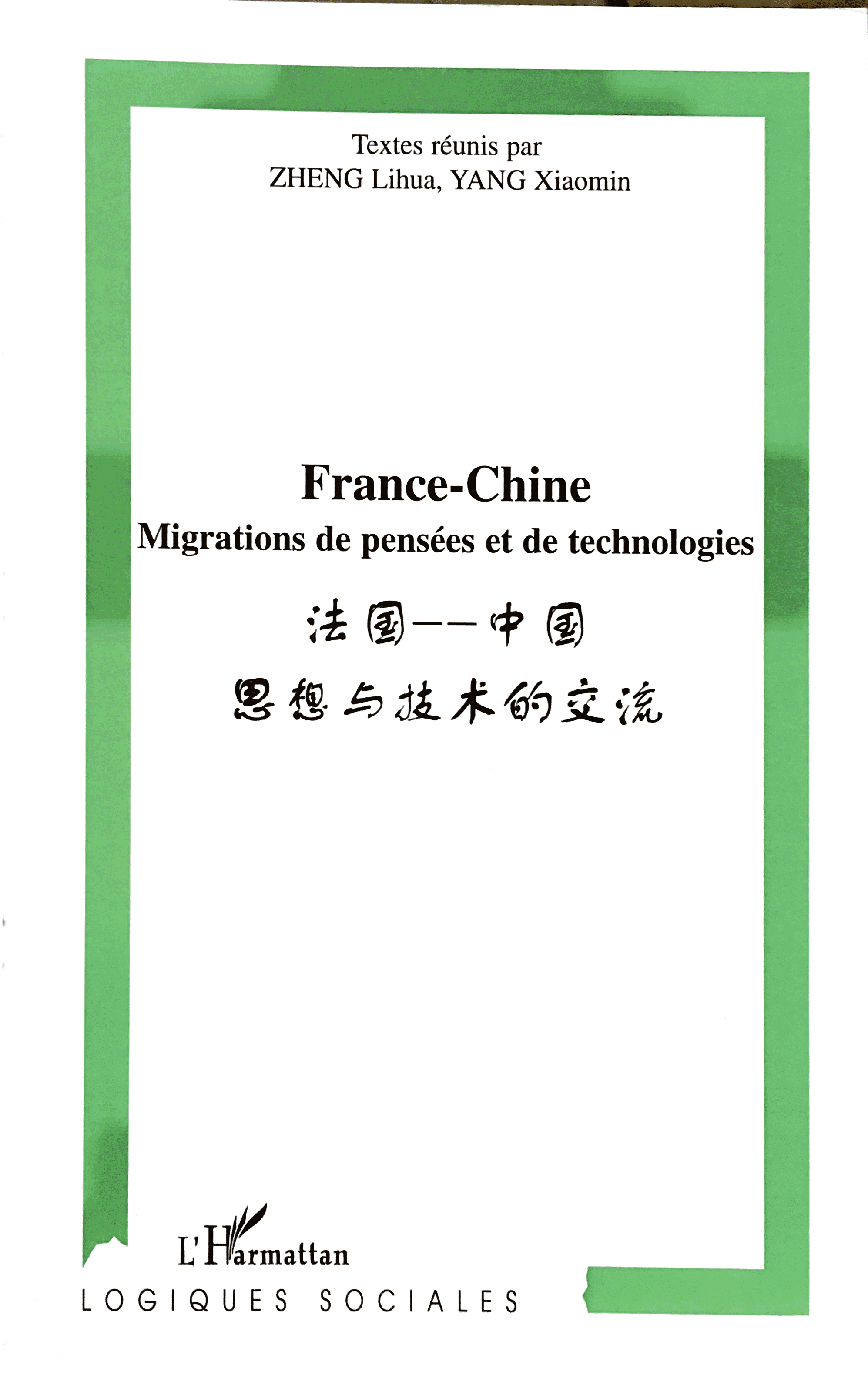 France Chine 1ère de couverture